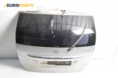Заден капак за Honda FR-V Minivan (08.2004 - 10.2011), 4+1 вр., миниван, позиция: задна
