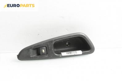 Бутон ел. стъкло  за Peugeot 308 Station Wagon I (09.2007 - 10.2014)