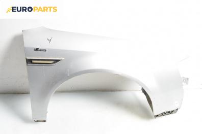 Калник за Audi A4 Sedan B6 (11.2000 - 12.2004), 4+1 вр., седан, позиция: предна, дясна