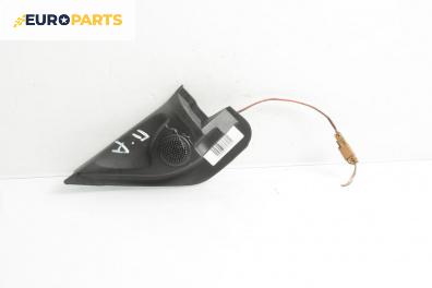 Високоговорител за Nissan Micra III Hatchback (01.2003 - 06.2010)