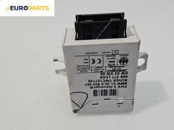 Имобилайзер за BMW X5 Series E53 (05.2000 - 12.2006)