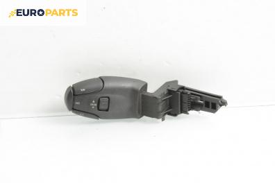 Лостче аудио управление за Peugeot 307 Hatchback (08.2000 - 12.2012)