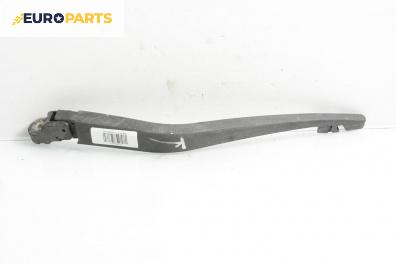 Рамо задна чистачка за Mazda 2 Hatchback I (02.2003 - 06.2007), позиция: задна