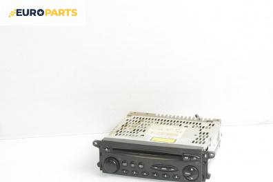 Автокасетофон за Citroen Xsara Picasso (09.1999 - 06.2012)