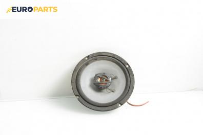 Високоговорител за Citroen Xsara Picasso (09.1999 - 06.2012)