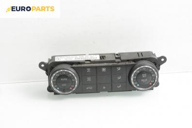 Панел климатроник за Mercedes-Benz M-Class SUV (W164) (07.2005 - 12.2012)
