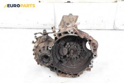 Ръчна скоростна кутия за Volkswagen Golf IV Hatchback (08.1997 - 06.2005) 1.4 16V, 75 к.с.