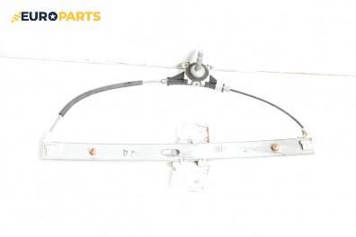 Ръчна машинка стъклоповдигач за Mazda 2 Hatchback I (02.2003 - 06.2007), 4+1 вр., хечбек, позиция: предна, лява