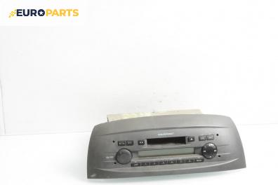 CD плеър за Fiat Punto Hatchback II (09.1999 - 07.2012)