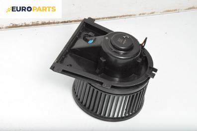 Вентилатор парно за Skoda Octavia I Combi (07.1998 - 12.2010)