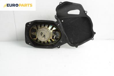 Високоговорител за Ford Mondeo III Turnier (10.2000 - 03.2007)