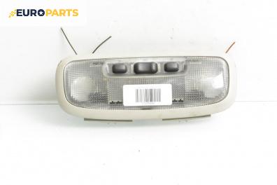 Плафон за Ford Focus C-Max (10.2003 - 03.2007)