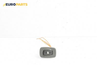 Бутон ел. стъкло  за Citroen C5 I Hatchback (03.2001 - 03.2005)