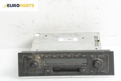 CD плеър за Audi A4 Sedan B6 (11.2000 - 12.2004)