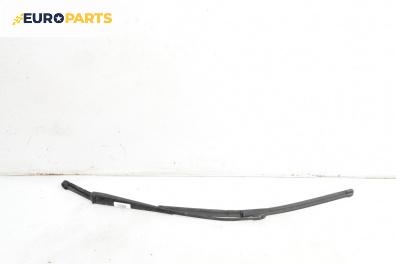 Рамо на чистачка за Volkswagen Golf IV Hatchback (08.1997 - 06.2005), позиция: лява