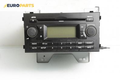 CD плеър за Kia Cee'd Hatchback I (12.2006 - 12.2012)