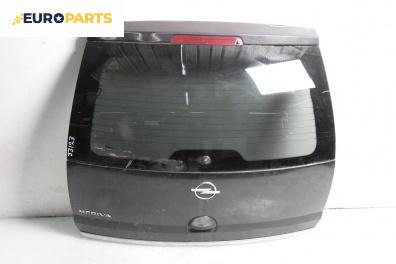 Заден капак за Opel Meriva A Minivan (05.2003 - 05.2010), 4+1 вр., хечбек, позиция: задна
