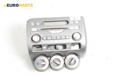 CD плеър за Honda Jazz II Hatchback (03.2002 - 12.2008)