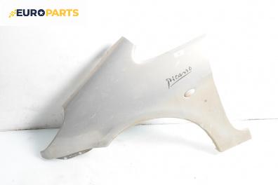 Калник за Citroen Xsara Picasso (09.1999 - 06.2012), 4+1 вр., миниван, позиция: предна, лява