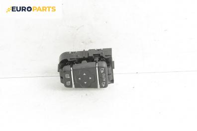 Бутон ел. огледала  за Renault Clio IV Hatchback (11.2012 - 06.2019)