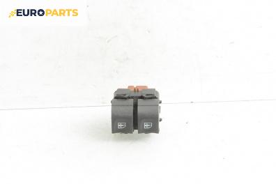 Бутони ел. стъкла  за Renault Clio IV Hatchback (11.2012 - 06.2019)