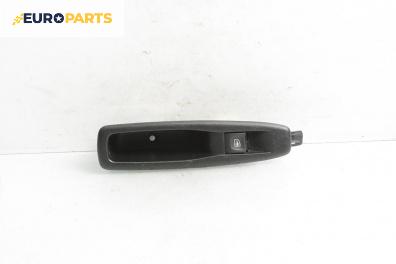 Бутон ел. стъкло  за Renault Clio IV Hatchback (11.2012 - 06.2019)