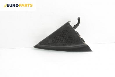 Високоговорител за Hyundai i30 Hatchback I (10.2007 - 11.2011)