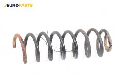 Пружина за ходова част за Mercedes-Benz A-Class Hatchback  W168 (07.1997 - 08.2004), хечбек, позиция: задна