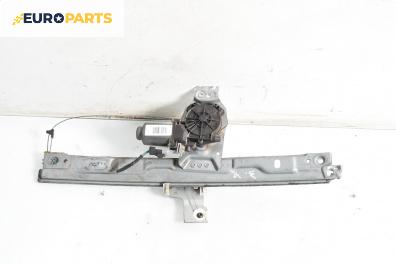 Машинка ел. стъкло за Peugeot 207 Hatchback (02.2006 - 12.2015), 4+1 вр., хечбек, позиция: задна, дясна