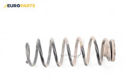Пружина за ходова част за Audi A2 Hatchback (02.2000 - 08.2005), хечбек, позиция: задна