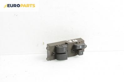 Бутони ел. стъкла  за Toyota Yaris Hatchback I (01.1999 - 12.2005)