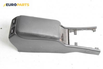 Подлакътник за Mercedes-Benz E-Class Sedan (W210) (06.1995 - 08.2003)