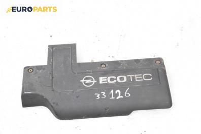 Декоративен капак двигател за Opel Astra G Estate (02.1998 - 12.2009)