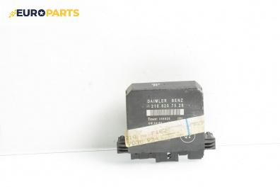 Модул врата за Mercedes-Benz E-Class Sedan (W210) (06.1995 - 08.2003), №  210 820 75 26