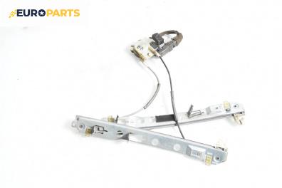 Машинка ел. стъкло за Renault Megane II Hatchback (07.2001 - 10.2012), 4+1 вр., хечбек, позиция: предна, лява