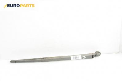 Рамо задна чистачка за Fiat Uno Hatchback (01.1983 - 06.2006), позиция: задна