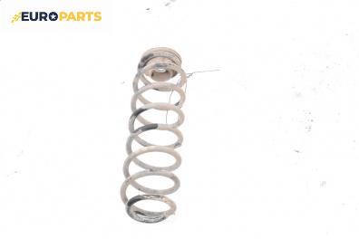 Пружина за ходова част за Skoda Fabia I Hatchback (08.1999 - 03.2008), хечбек, позиция: задна