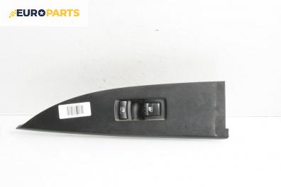 Панел бутони за SsangYong Kyron SUV (05.2005 - 06.2014)