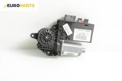 Електромотор за стъклоподемник за Peugeot 307 Station Wagon (03.2002 - 12.2009), 4+1 вр., комби, позиция: предна, лява, №  9637130580