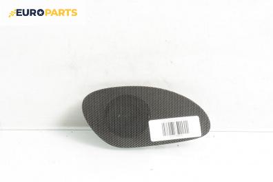 Декоративна капачка високоговорител за Peugeot 307 Station Wagon (03.2002 - 12.2009), 4+1 вр., комби