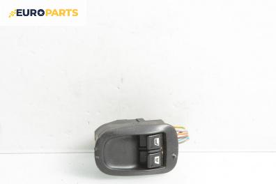 Бутони волан за Peugeot 206 Hatchback (08.1998 - 12.2012)