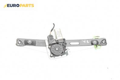 Машинка ел. стъкло за BMW 3 Series E90 Touring E91 (09.2005 - 06.2012), 4+1 вр., комби, позиция: задна, лява