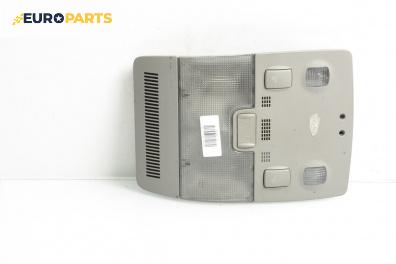 Плафон за Audi A4 Avant B6 (04.2001 - 12.2004)