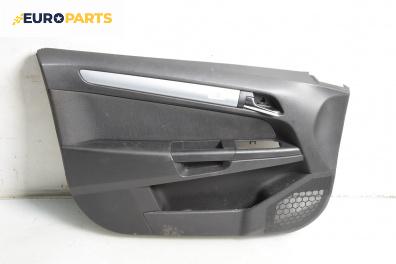 Кора врата за Opel Astra H Hatchback (01.2004 - 05.2014), 4+1 вр., хечбек, позиция: предна, лява