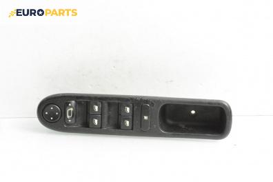 Бутони ел. стъкла и огледала  за Peugeot 307 Hatchback (08.2000 - 12.2012)