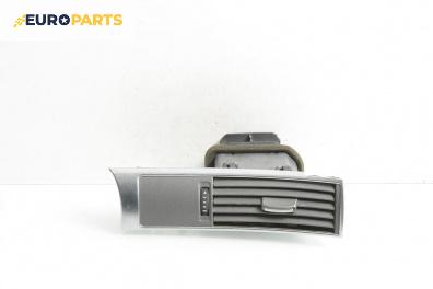 Духалка парно за Audi A6 Avant C6 (03.2005 - 08.2011)