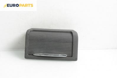 Пепелник за Opel Signum Hatchback (05.2003 - 12.2008)