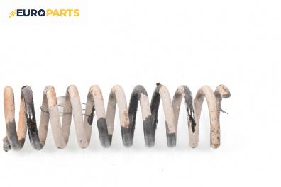 Пружина за ходова част за Hyundai Sonata V Sedan (01.2005 - 12.2010), седан, позиция: задна