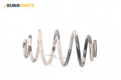Пружина за ходова част за Volkswagen Passat III Sedan B5 (08.1996 - 12.2001), седан, позиция: задна