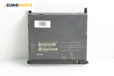 Комфорт модул за Mercedes-Benz S-Class Sedan (W221, V221) (09.2005 - 12.2013)